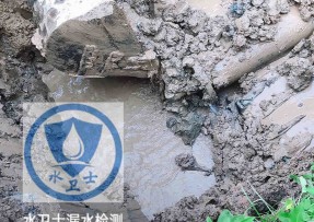 瓦房店水管漏水检测公司5